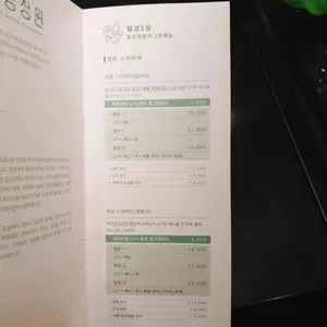 일상정원 리뷰 사진