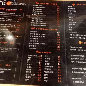 스시건 리뷰 사진