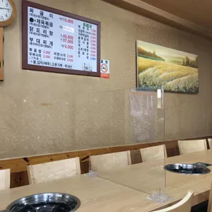 원마루터 리뷰 사진