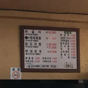 원마루터 리뷰 사진