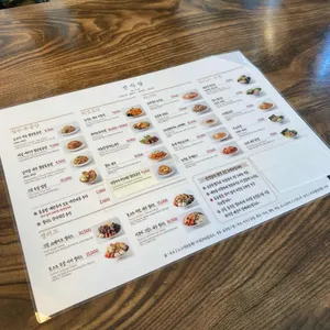 선식당 리뷰 사진