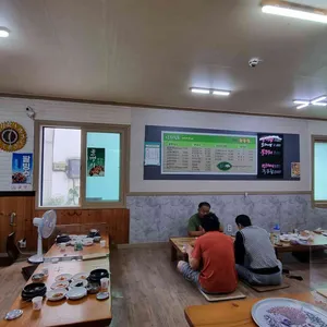 황금정 리뷰 사진