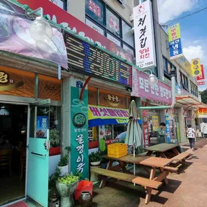 황금정 리뷰 사진