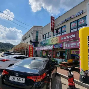 황금정 리뷰 사진