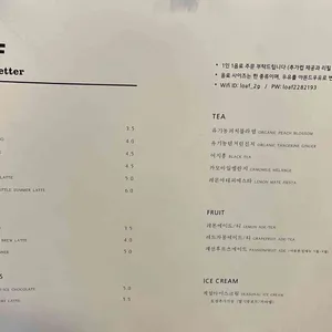 로프 리뷰 사진