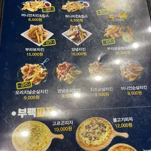 부라보맥주 리뷰 사진