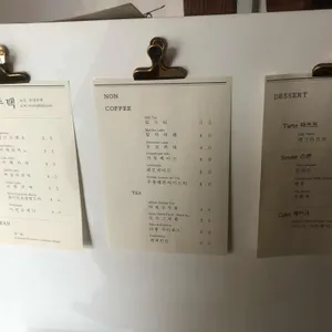 무양주택 리뷰 사진