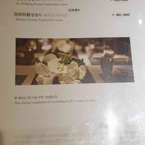 경복궁 리뷰 사진