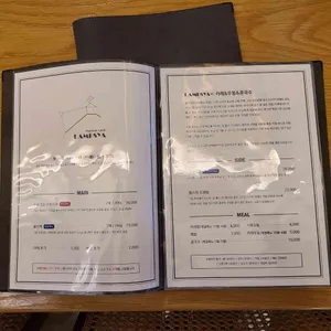 램스야 리뷰 사진