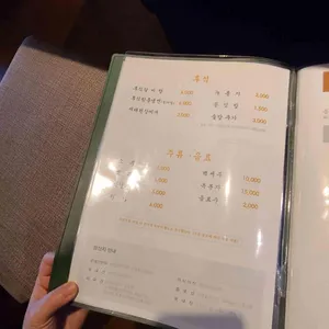 송도갈비 리뷰 사진