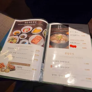 송도갈비 리뷰 사진