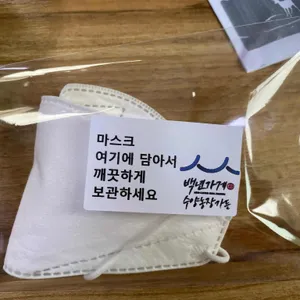 수양농장가든 리뷰 사진