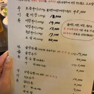 세광양대창 리뷰 사진