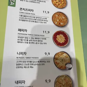 니뽕내뽕 리뷰 사진