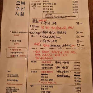 오복수산시장 리뷰 사진