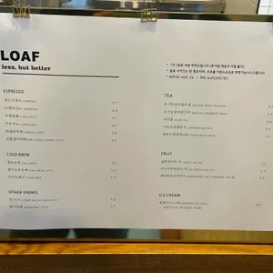 로프 리뷰 사진