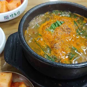 약초산 사진