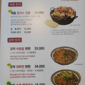 식당153 리뷰 사진
