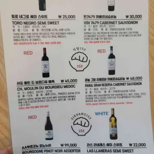 식당153 리뷰 사진
