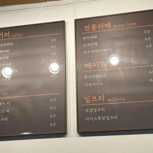 이태리한옥 리뷰 사진