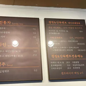 이태리한옥 리뷰 사진