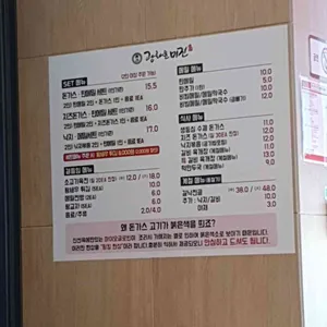 광화문미진 리뷰 사진