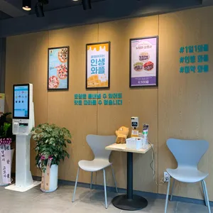 와플칸 리뷰 사진