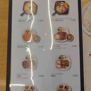 홍익돈까스 리뷰 사진