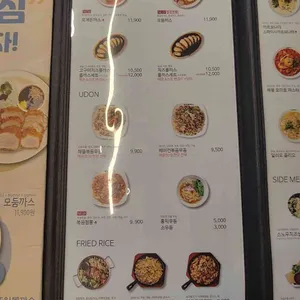 홍익돈까스 리뷰 사진