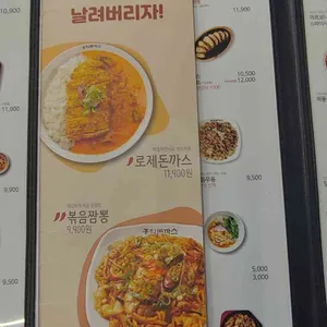 홍익돈까스 리뷰 사진