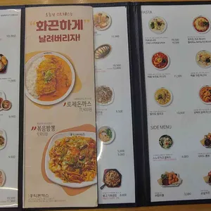 홍익돈까스 리뷰 사진