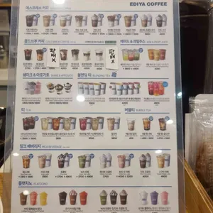 이디야커피 리뷰 사진
