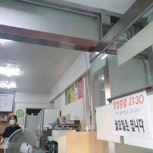 청천순대 리뷰 사진