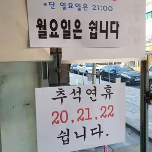 청천순대 리뷰 사진