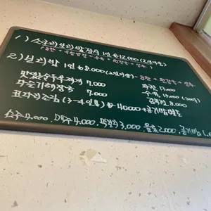 예당소쿠리밥상 리뷰 사진