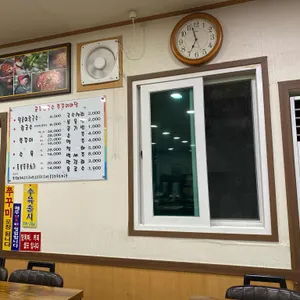 공주칼국수 주꾸미마당 리뷰 사진