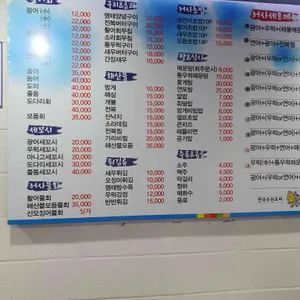 어사출또 리뷰 사진