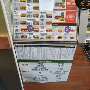 써브웨이 리뷰 사진