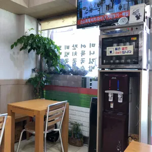 정삼이네 수제비김밥 리뷰 사진