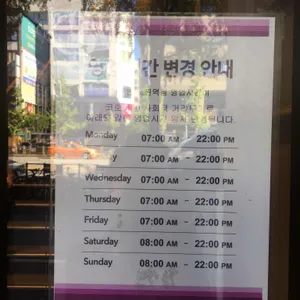 커피빈 리뷰 사진