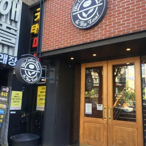 커피빈 리뷰 사진