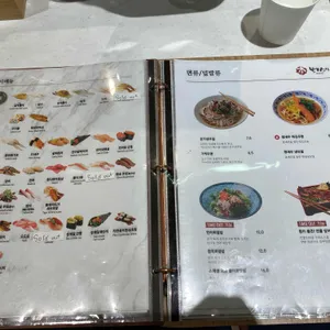 본가스시 리뷰 사진