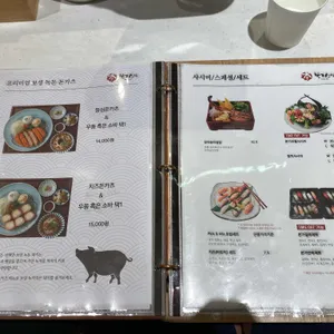 본가스시 리뷰 사진