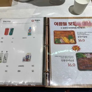 본가스시 리뷰 사진