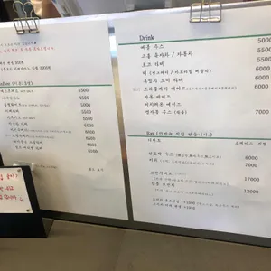 피콕그린 리뷰 사진