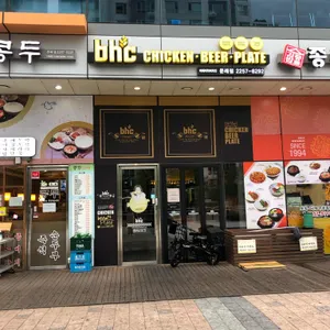 BHC치킨 리뷰 사진