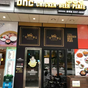 BHC치킨 리뷰 사진