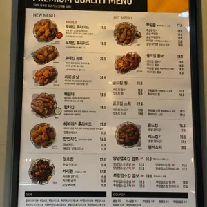 BHC치킨 리뷰 사진