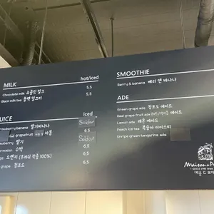 메종드쁘띠푸르 리뷰 사진