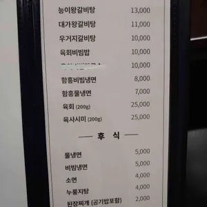 대가 리뷰 사진
